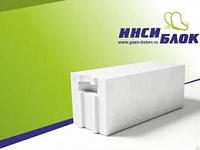 Газобетон ИНСИБЛОК  D500 B2.5 625х300х250